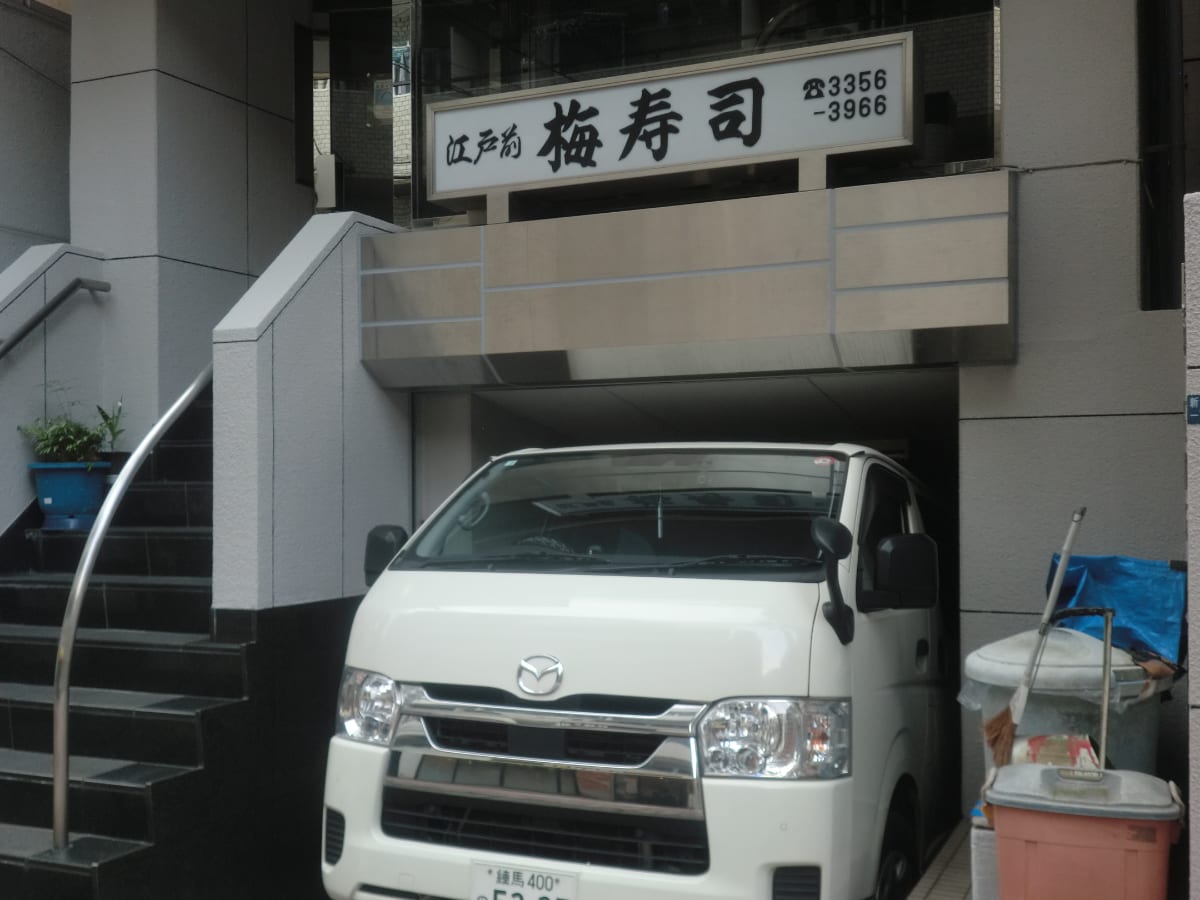 v20250427004120/fresh/building/J00100401624_15