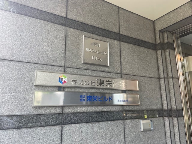 v20250427004120/fresh/building/J00100401631_11