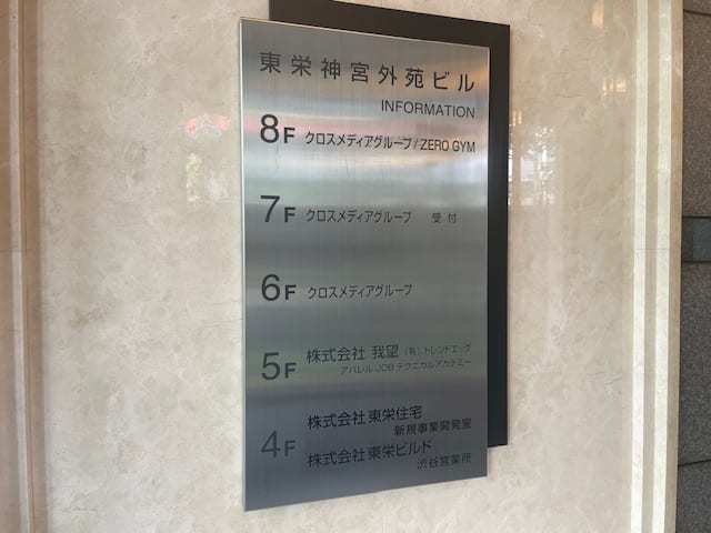 v20250427004120/fresh/building/J00100401631_67