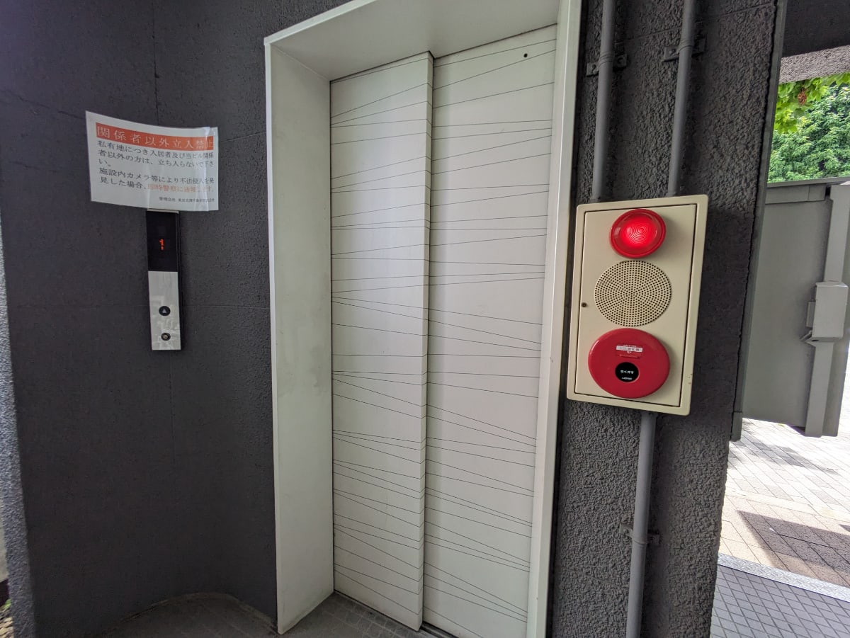 v20250427004120/fresh/building/J00100401635_4