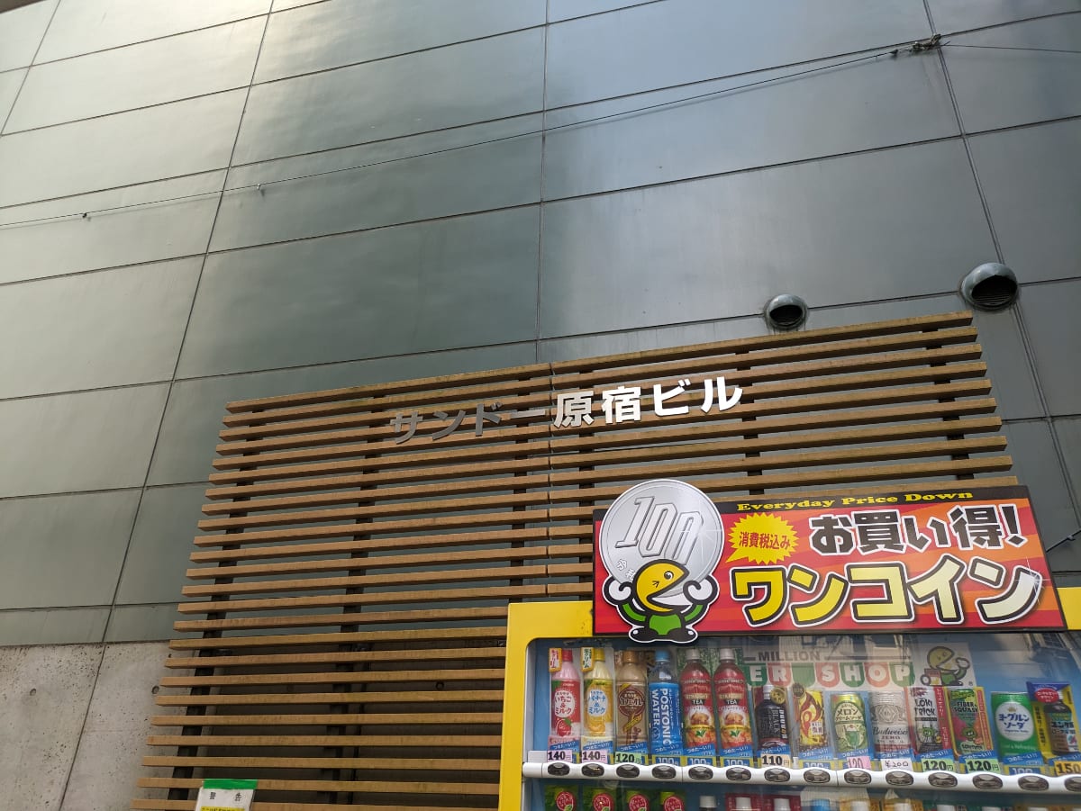 v20250427004120/fresh/building/J00100401775_10