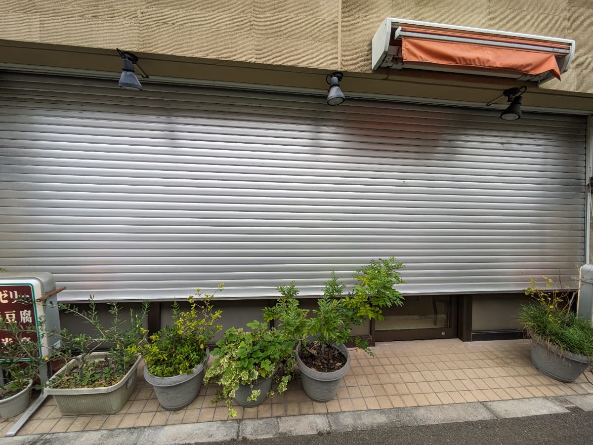 v20250427004120/fresh/building/J00100401900_11