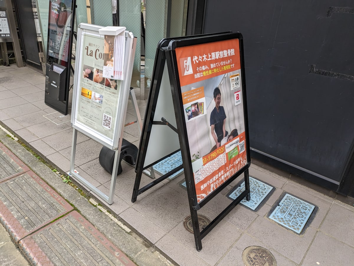 v20250427004120/fresh/building/J00100401928_10