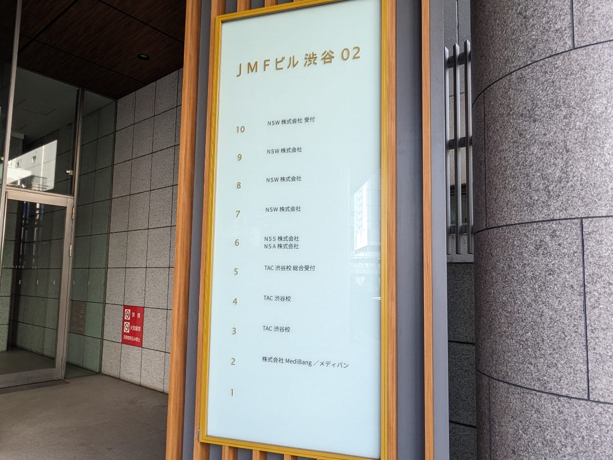v20250427004120/fresh/building/J00100401929_66