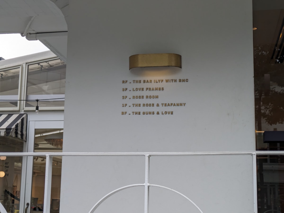 v20250427004120/fresh/building/J00100402043_67