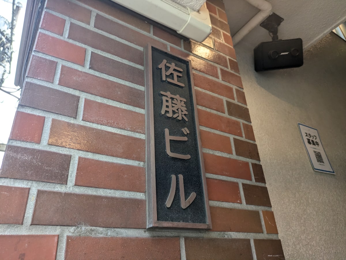 v20250427004120/fresh/building/J00100402087_11
