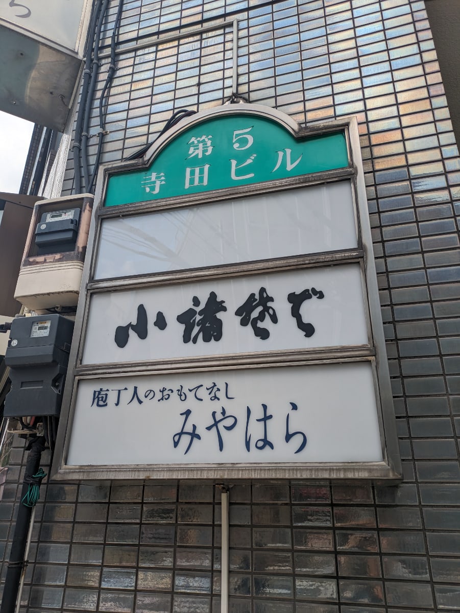 v20250427004120/fresh/building/J00100402220_67