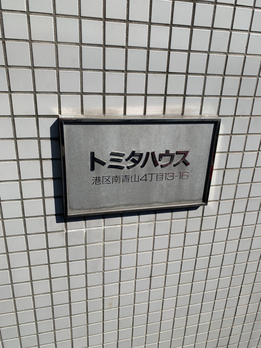 v20250427004120/fresh/building/J00100402438_8