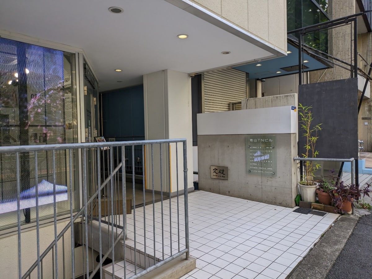 v20250427004120/fresh/building/J00100402764_7