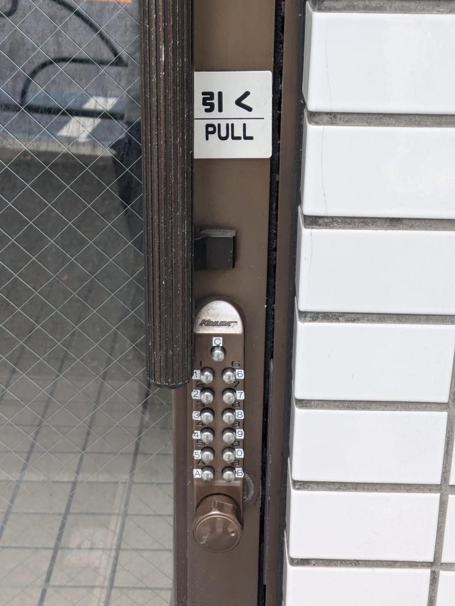 v20250427004120/fresh/building/J00100402809_5