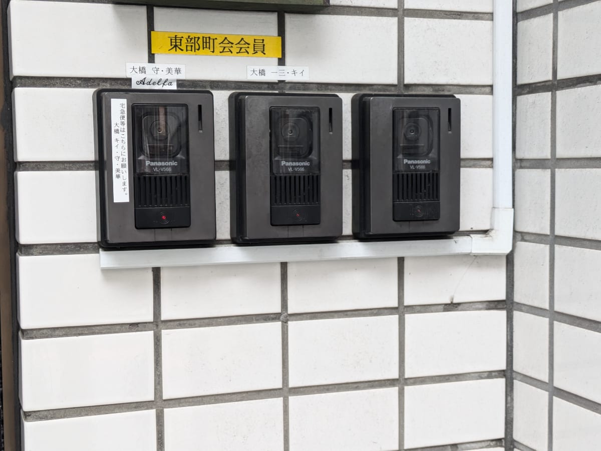 v20250427004120/fresh/building/J00100402809_6