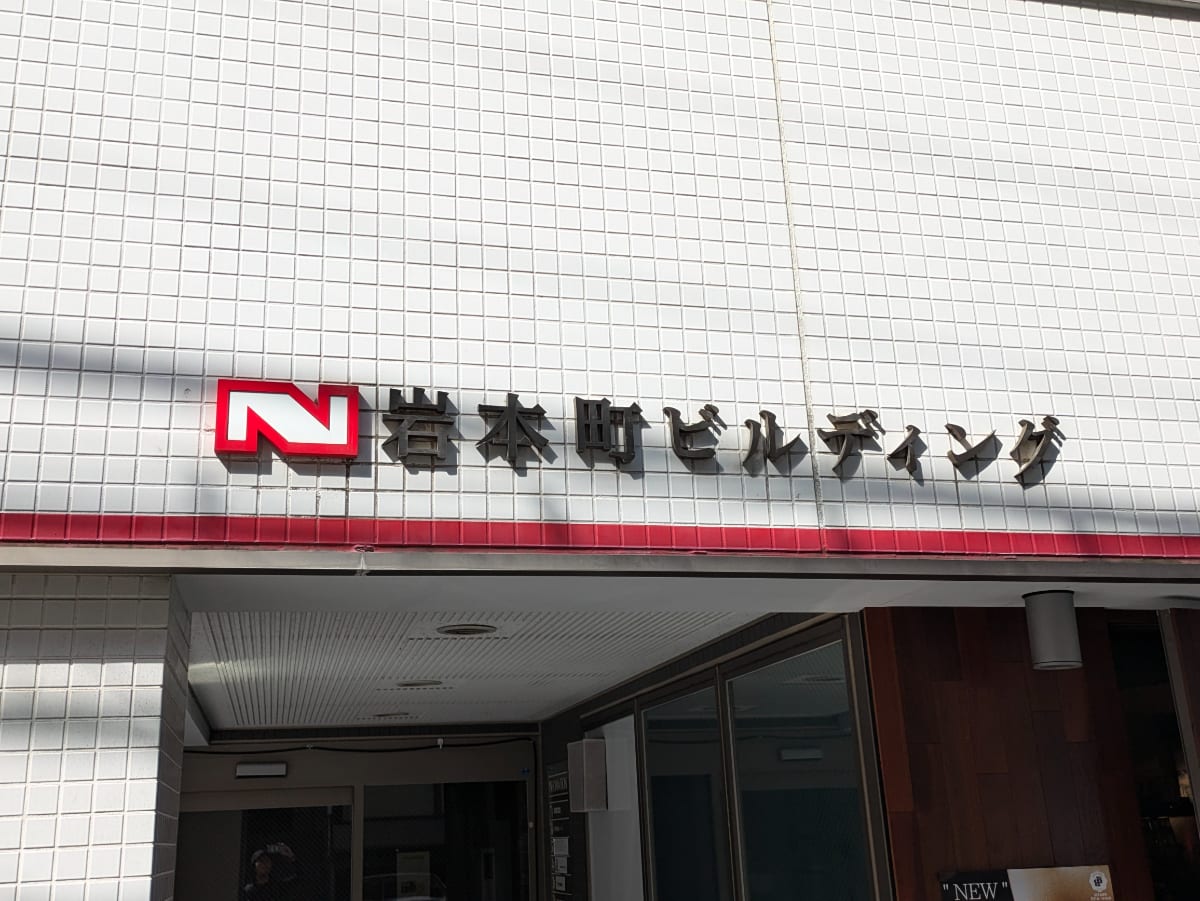 v20250427004120/fresh/building/J00100402892_7