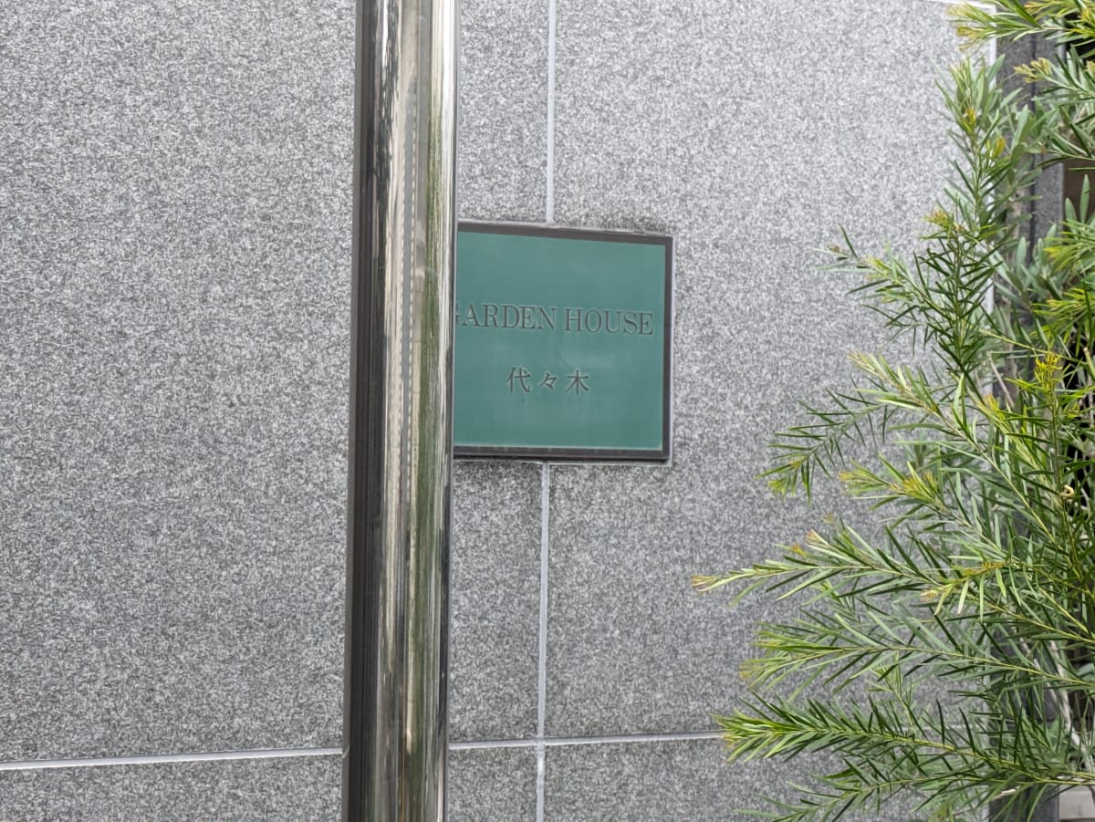 v20250427004120/fresh/building/J00100402925_10