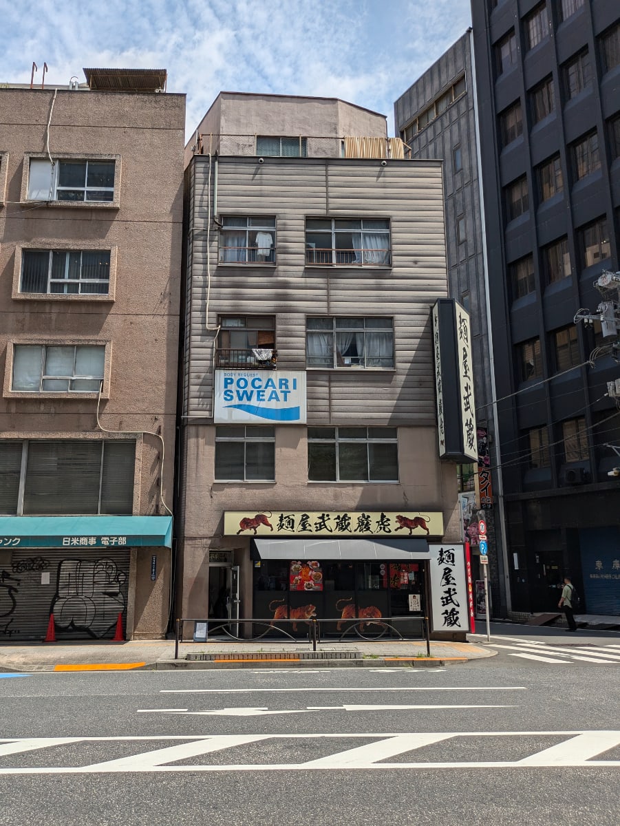 v20250427004120/fresh/building/J00100403043_1