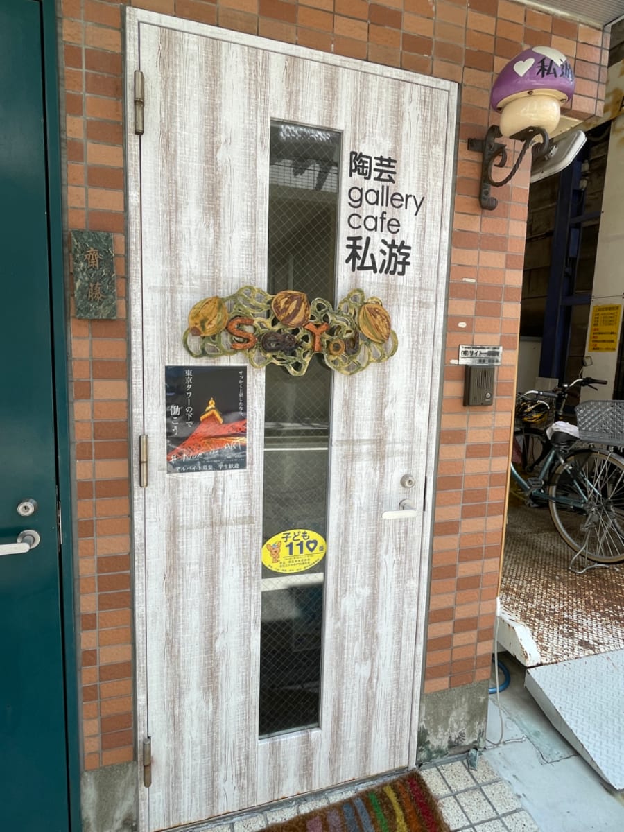 v20250427004120/fresh/building/J00100403141_7
