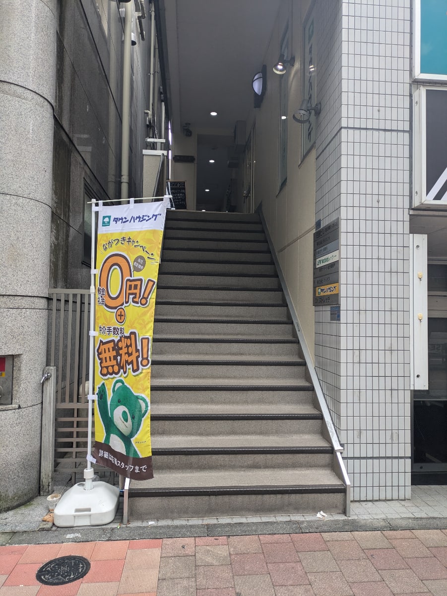 v20250427004120/fresh/building/J00100403164_3