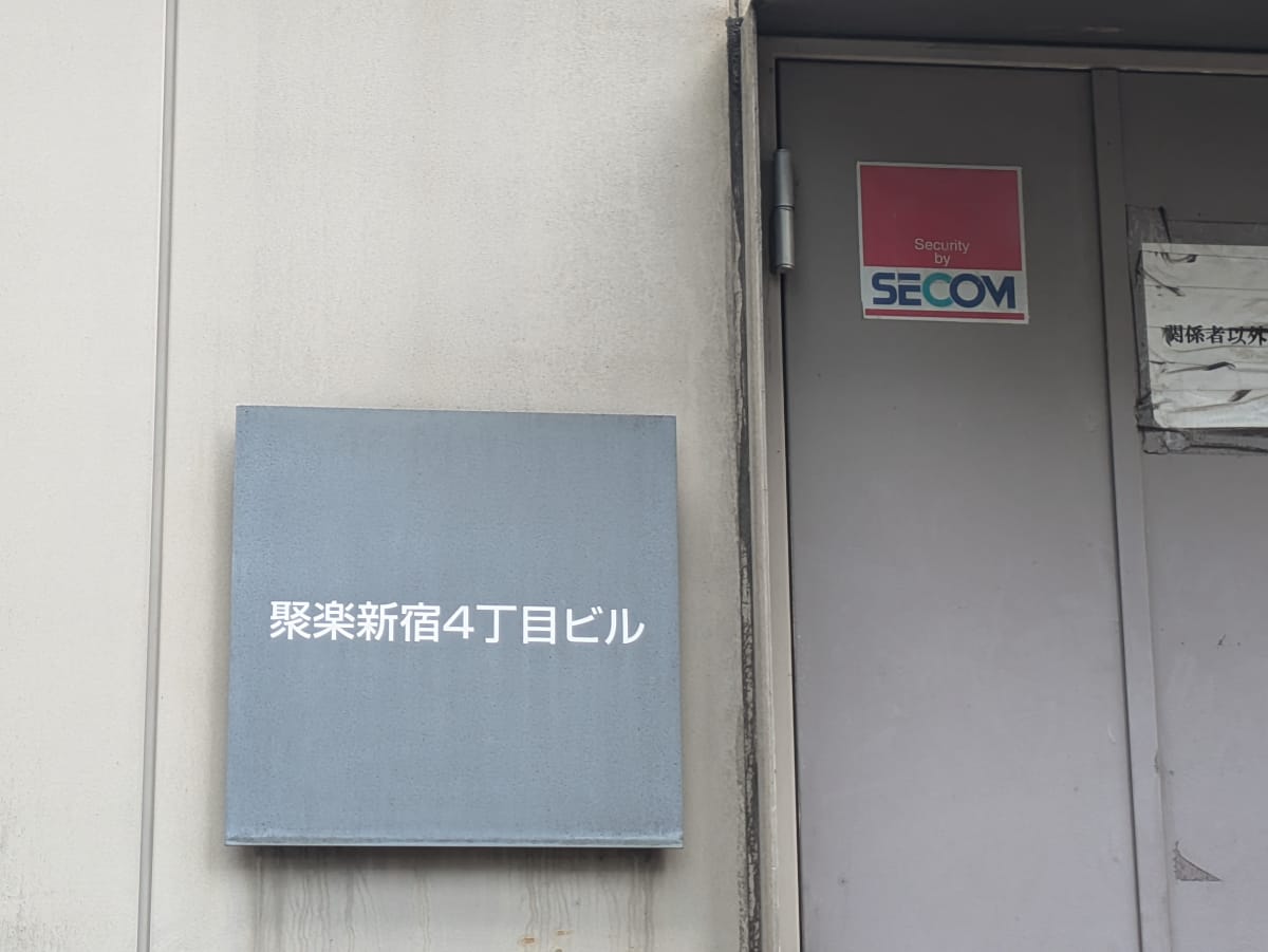 v20250427004120/fresh/building/J00100403244_5
