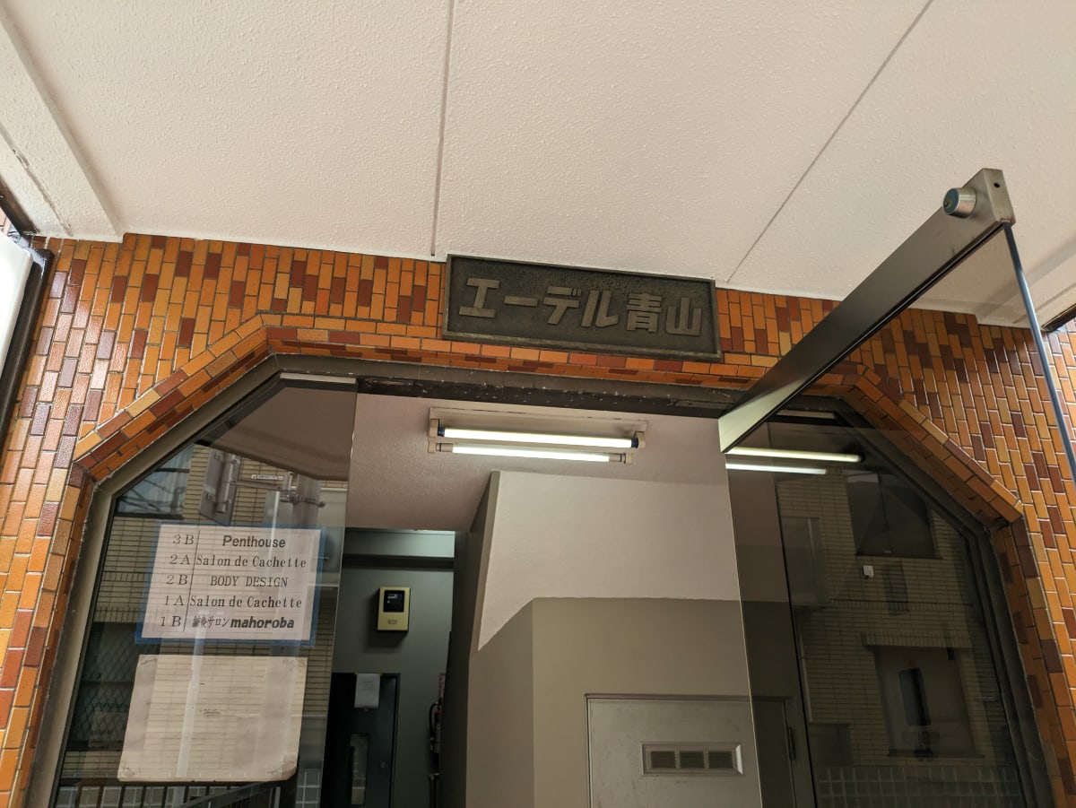 v20250427004120/fresh/building/J00100403287_14