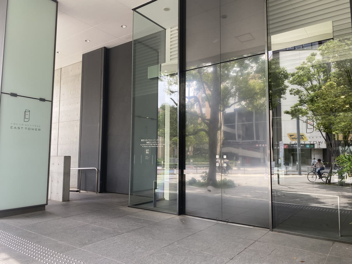 v20250427004120/fresh/building/J00100403571_3