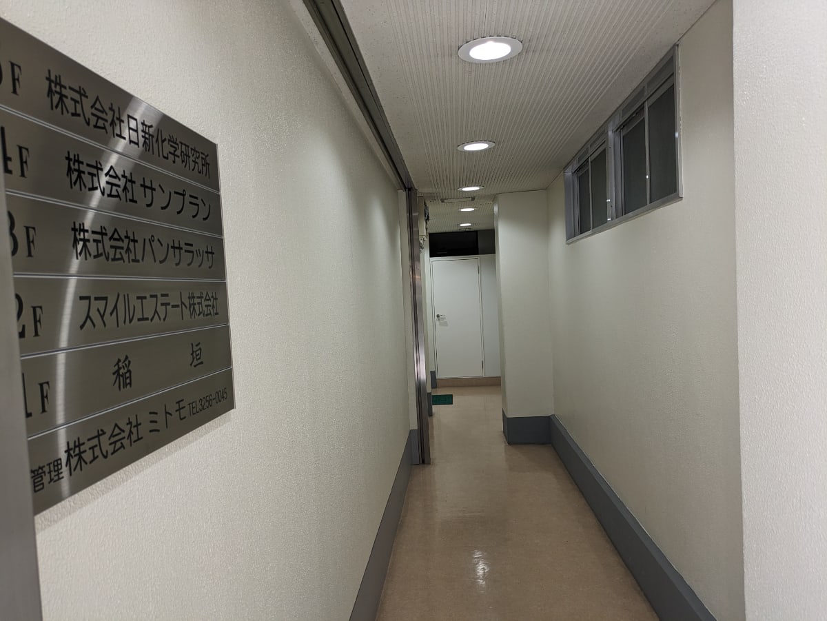v20250427004120/fresh/building/J00100403745_4
