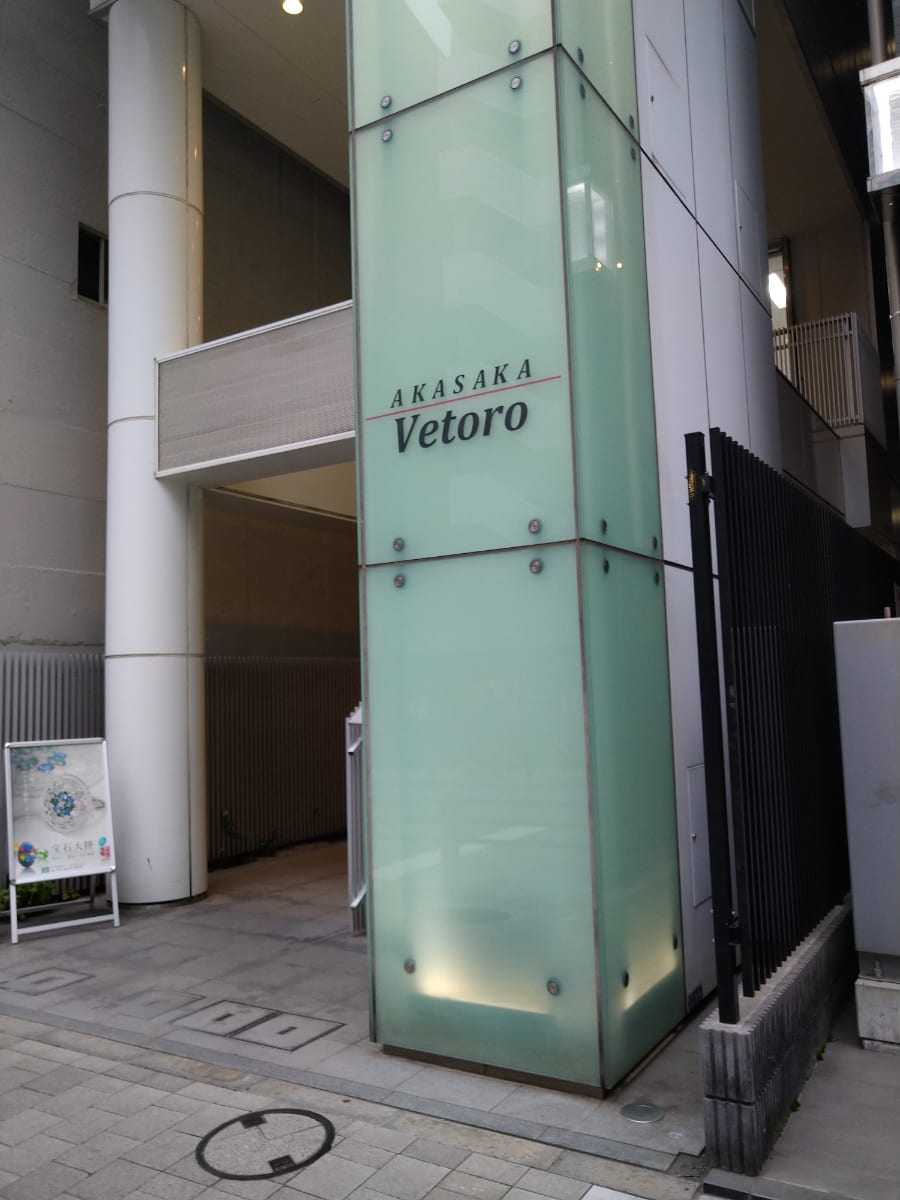 v20250427004120/fresh/building/J00100404020_12