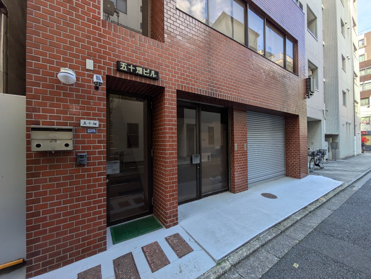 v20250427004120/fresh/building/J00100404099_5