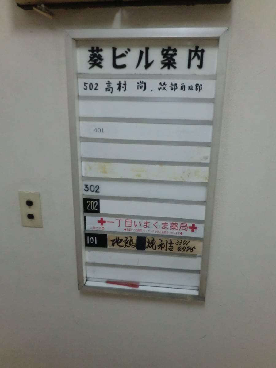v20250427004120/fresh/building/J00100404179_67