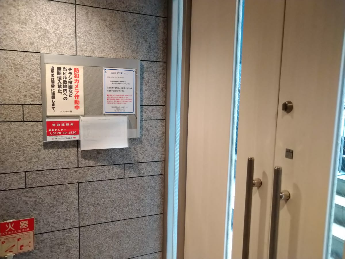 v20250427004120/fresh/building/J00100404243_9