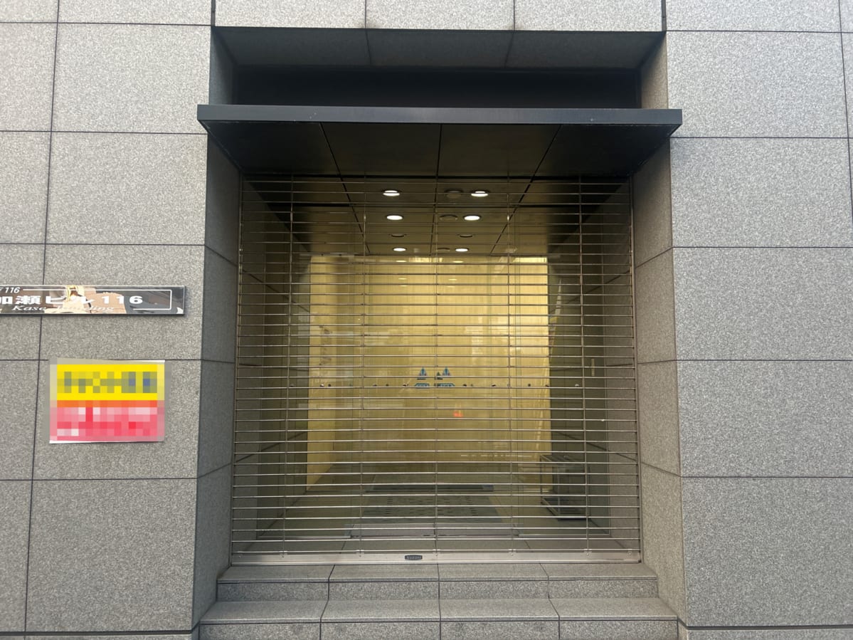 v20250427004120/fresh/building/J00100404312_3
