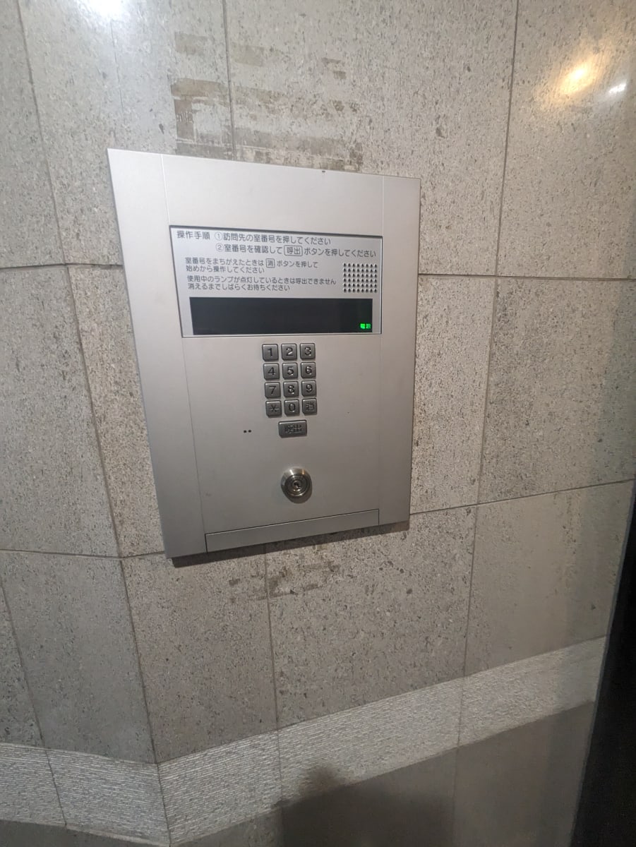 v20250427004120/fresh/building/J00100404379_11