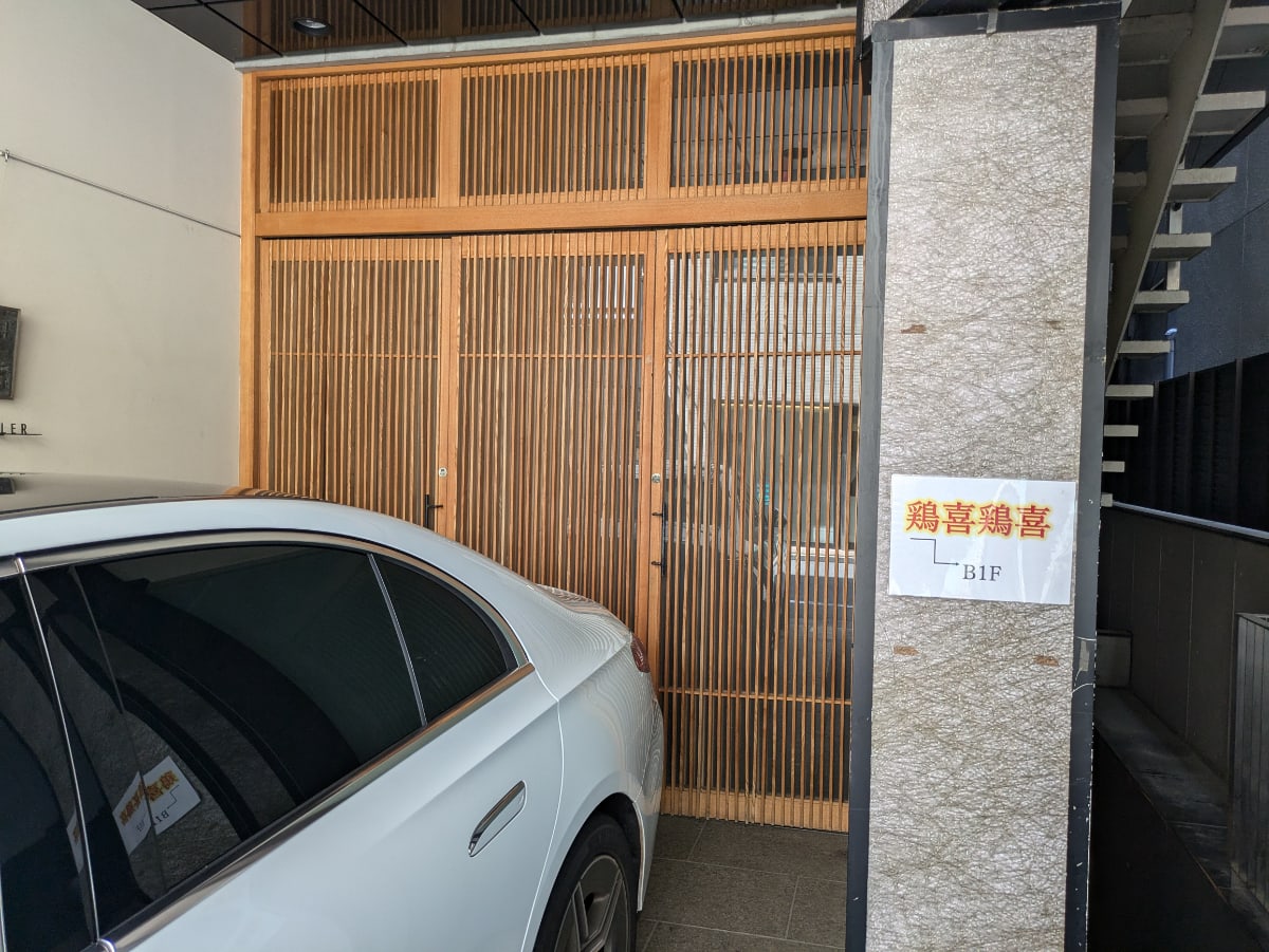 v20250427004120/fresh/building/J00100404466_11
