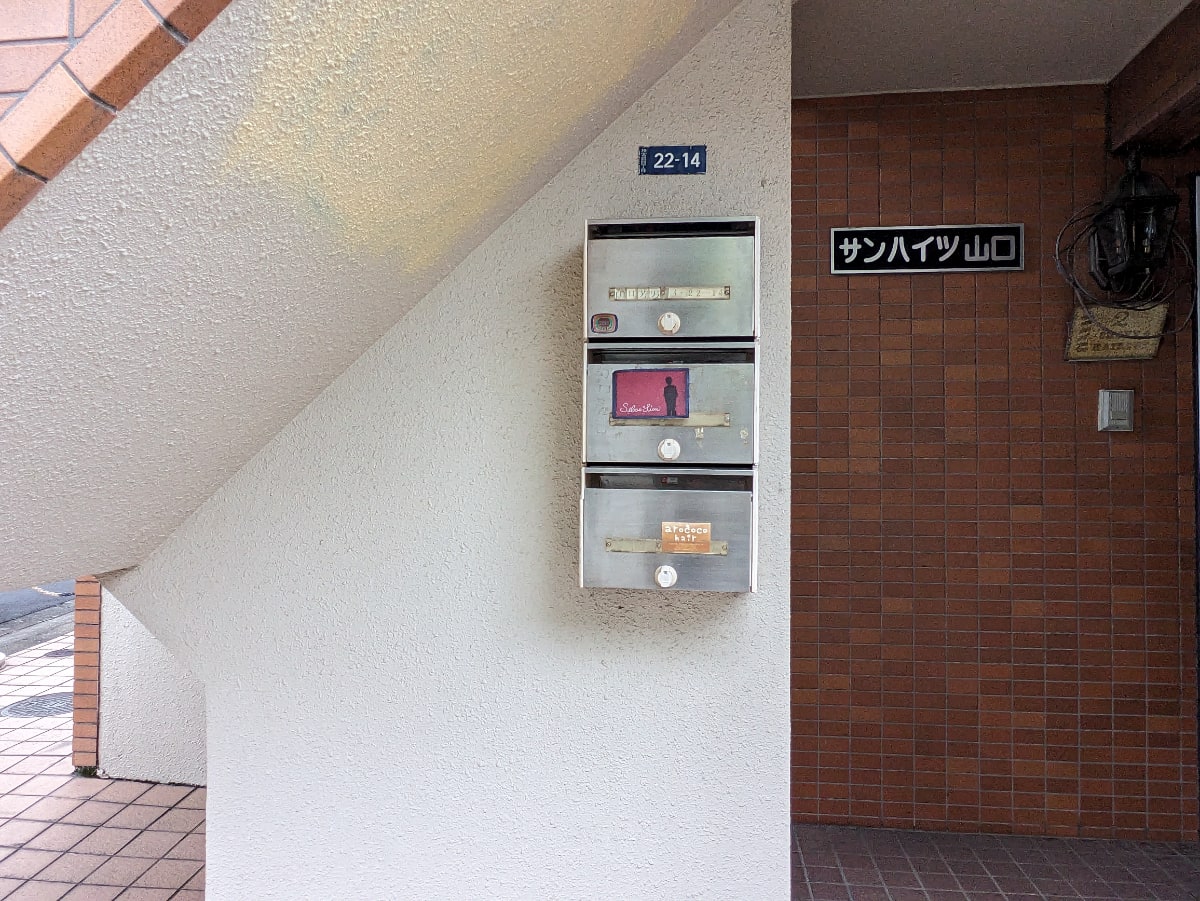 v20250427004120/fresh/building/J00100404503_8