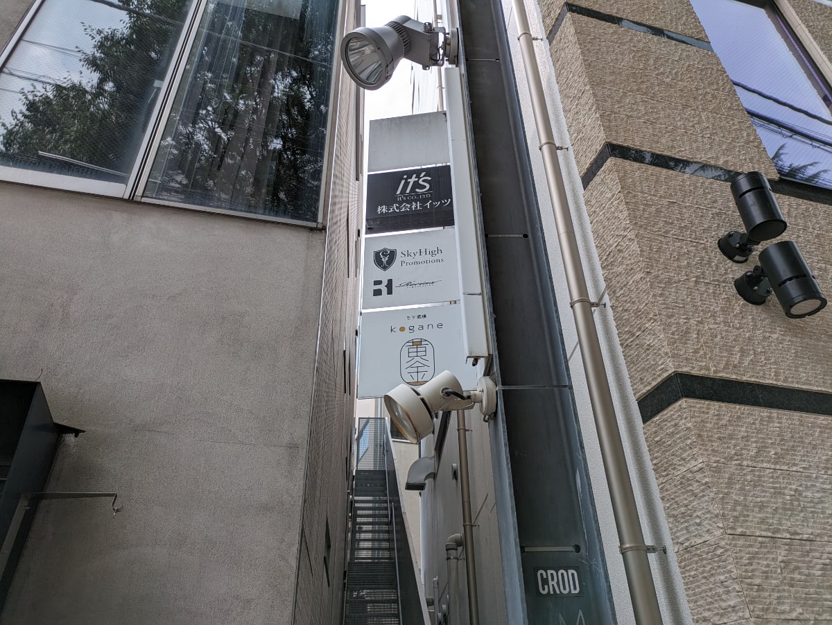 v20250427004120/fresh/building/J00100404710_7