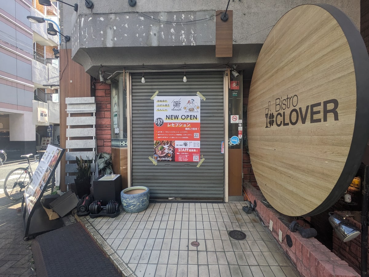 v20250427004120/fresh/building/J00100404811_15