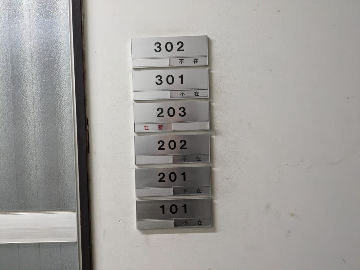 v20250427004120/fresh/building/J00100404973_9