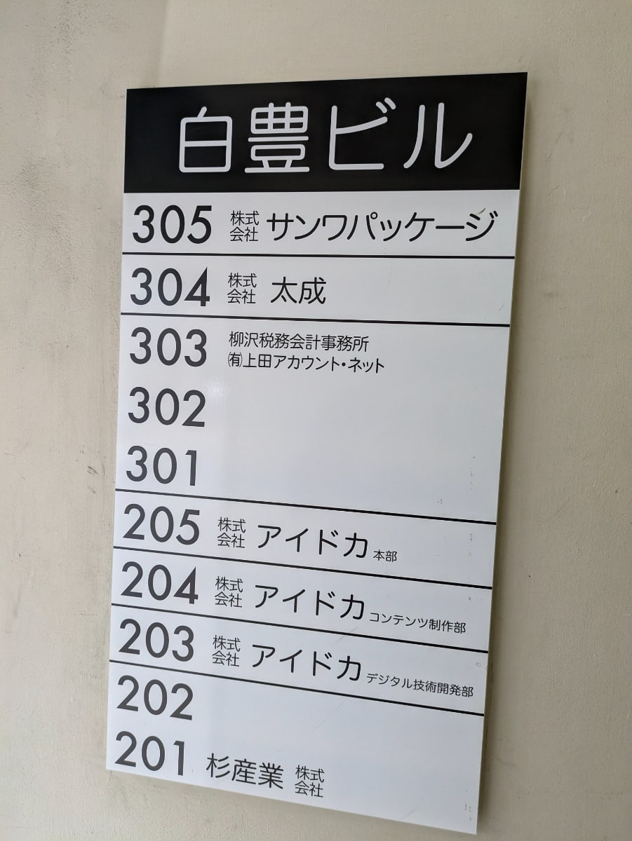 v20250427004120/fresh/building/J00100405152_67