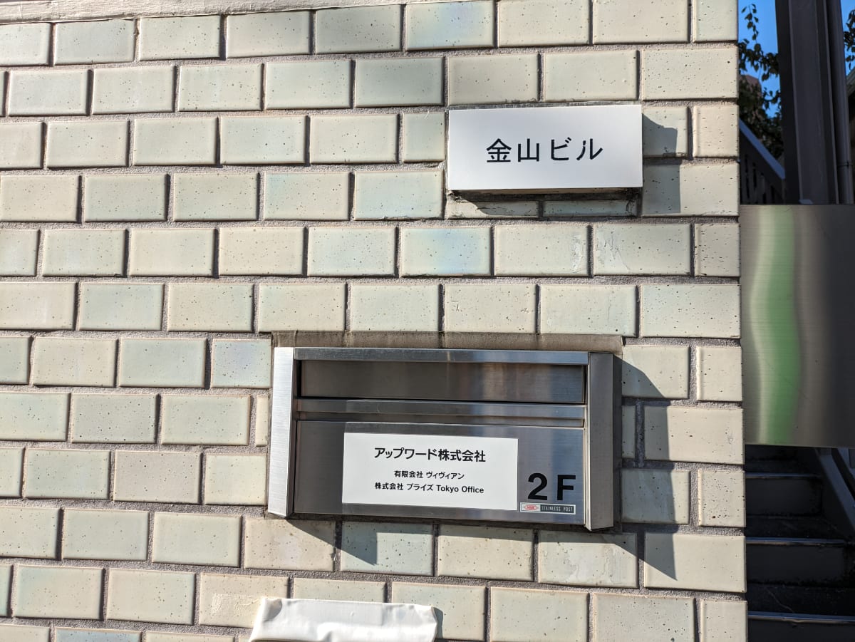 v20250427004120/fresh/building/J00100405154_5