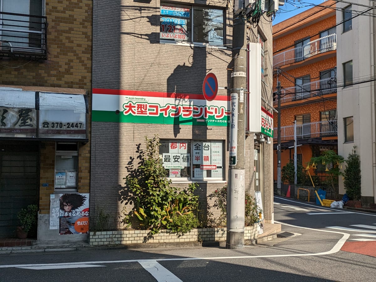 v20250427004120/fresh/building/J00100405154_7