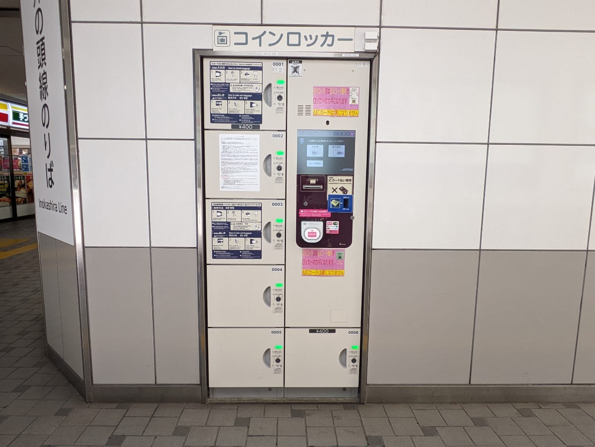 v20250427004120/fresh/building/J00100405277_6
