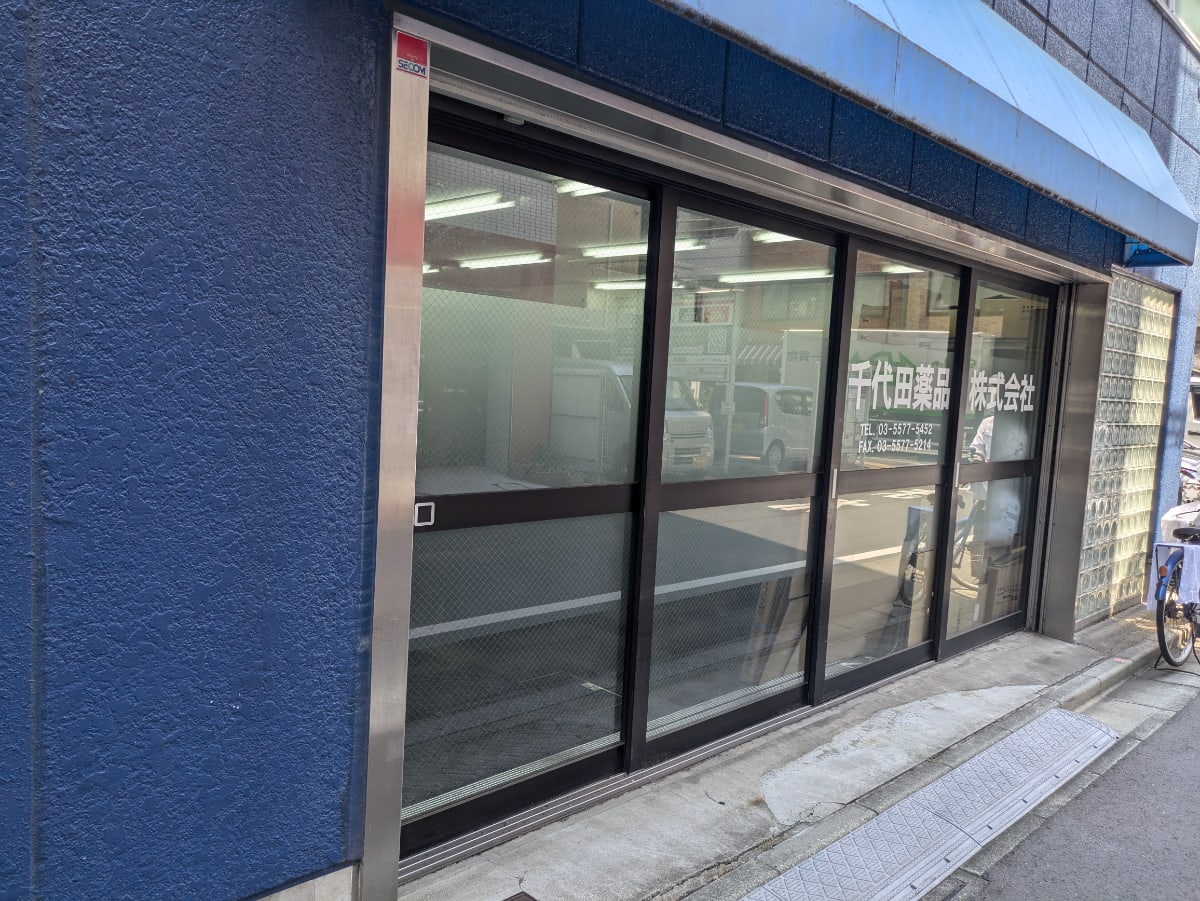 v20250427004120/fresh/building/J00100405541_8