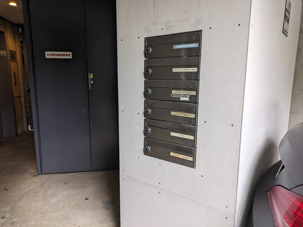 v20250427004120/fresh/building/J00100405649_5