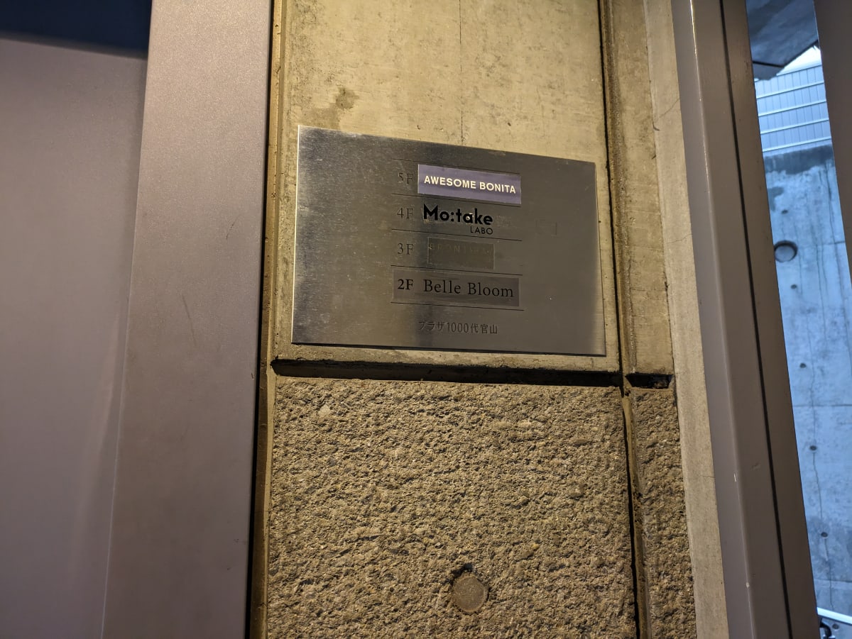 v20250427004120/fresh/building/J00100405649_67