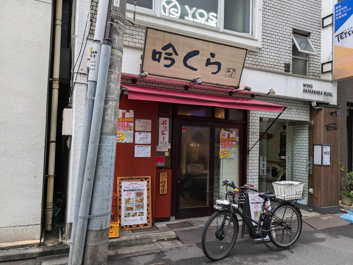 v20250427004120/fresh/building/J00100405824_10