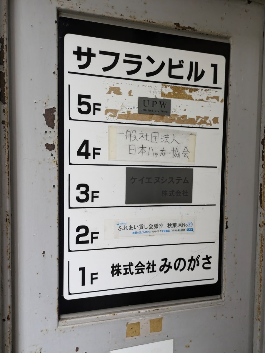 v20250427004617/fresh/building/J00100406109_67