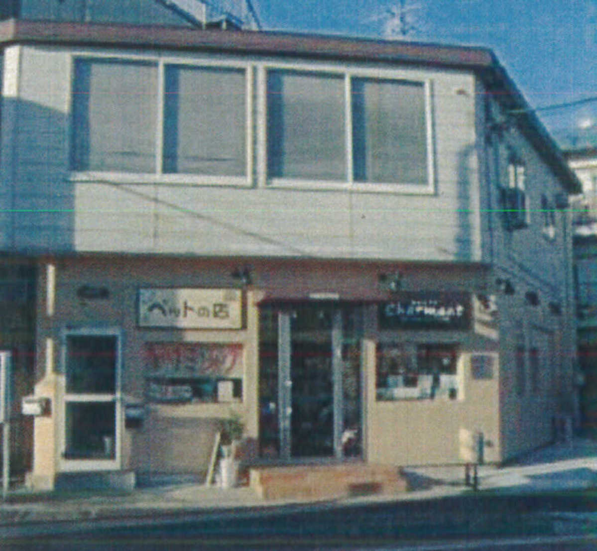 v20250427004617/fresh/building/J00100406130_1