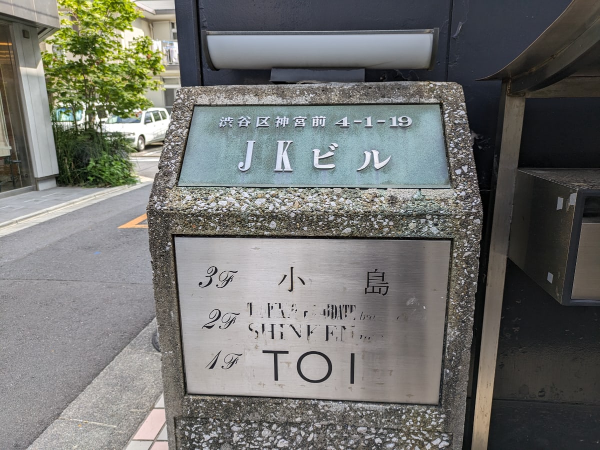v20250427004617/fresh/building/J00100406167_67