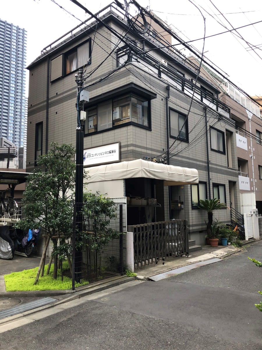 v20250427004617/fresh/building/J00100406409_6