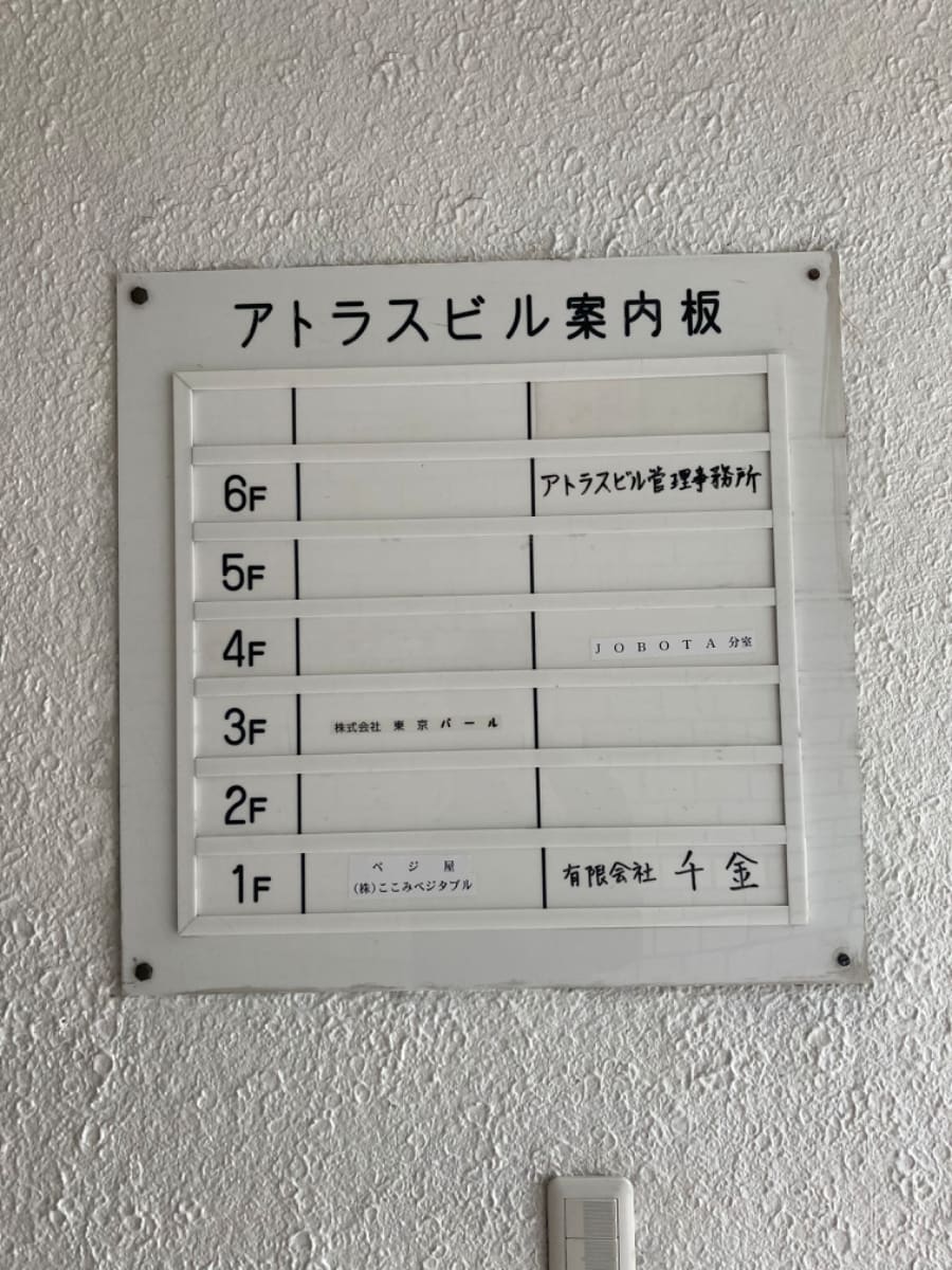 v20250427004617/fresh/building/J00100406631_67