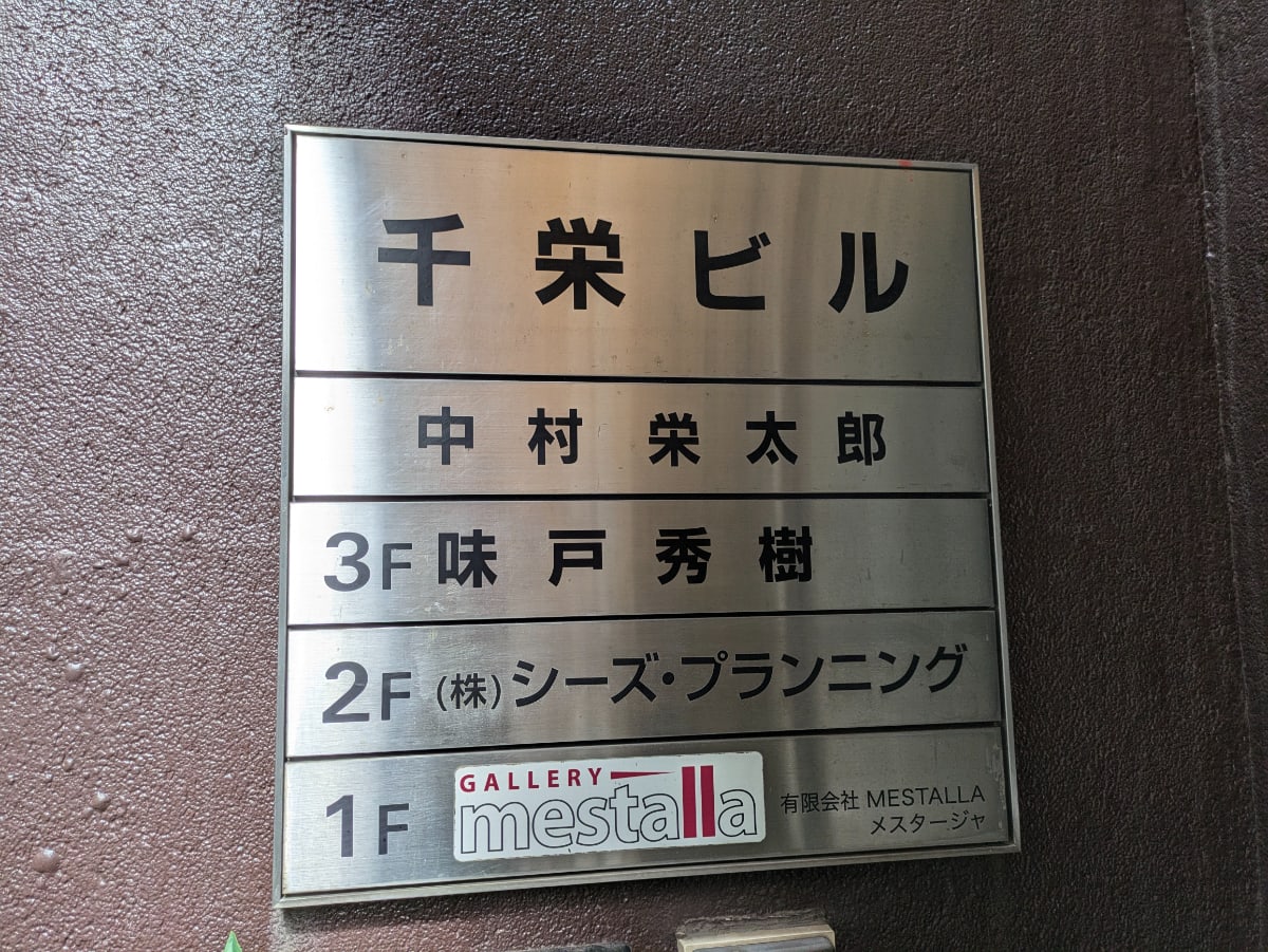 v20250427004617/fresh/building/J00100406834_67