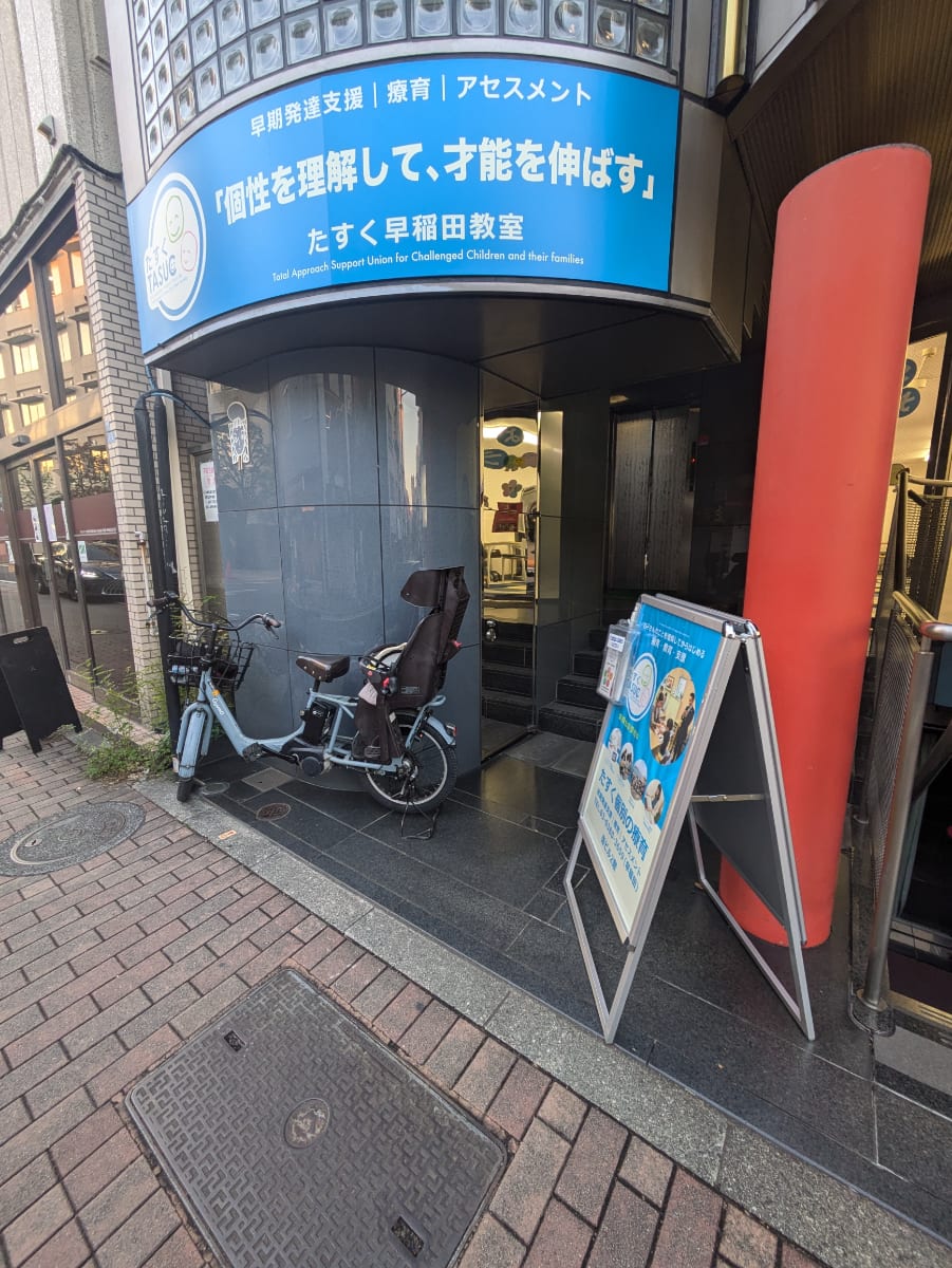v20250427004617/fresh/building/J00100406879_3